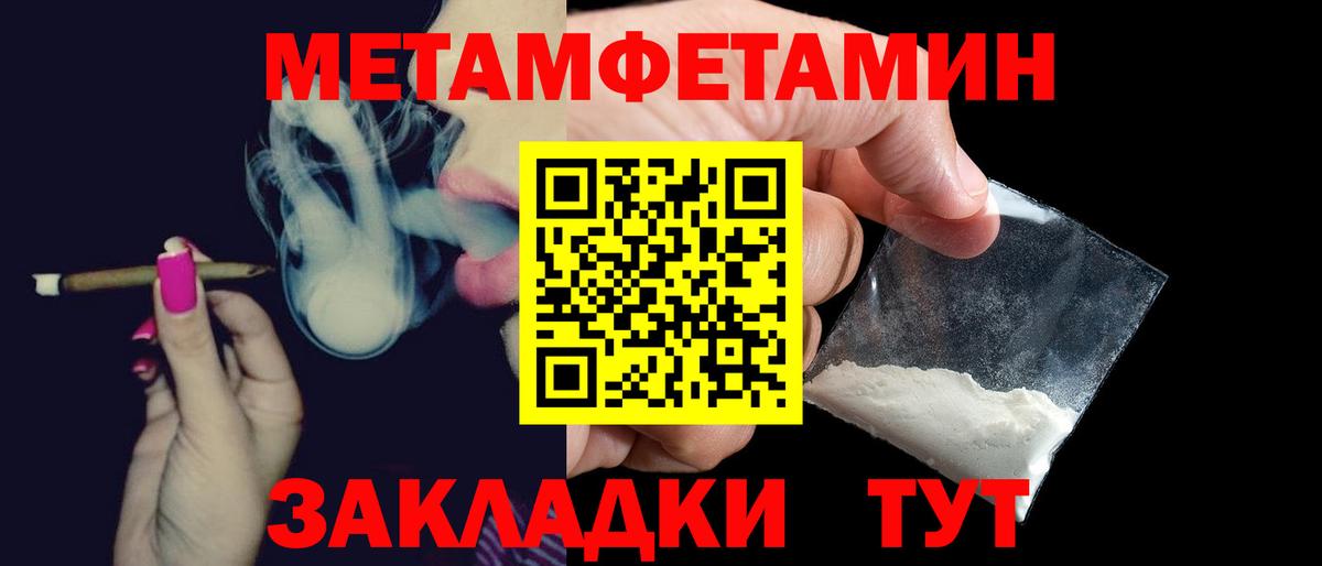 АМФ  АМФЕТАМИН Premium  Вход с VPN  АМФЕТАМИН  Кировск 