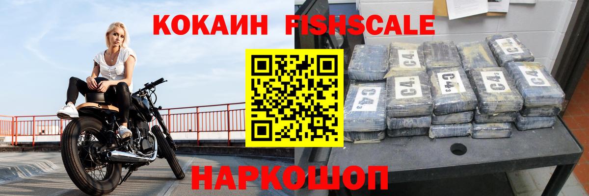 Кировск  Cocaine Columbia  Вход с VPN  КОКАИН Перу 