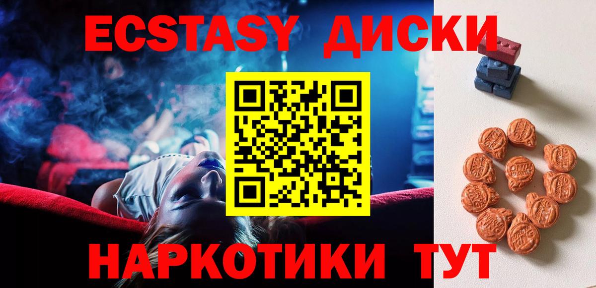 Экстази DUBAI  Вход с VPN  Кировск  Экстази Philipp Plein 