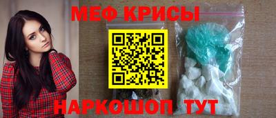 мефедрон VHQ Лесосибирск