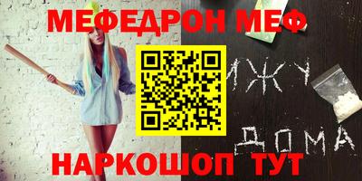 кокаин перу Кунгур