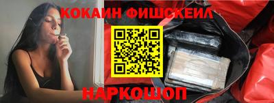 кокаин перу Кунгур