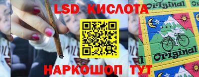 марихуана Кумертау