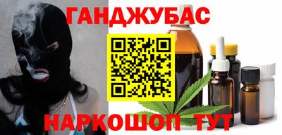 марихуана Кумертау