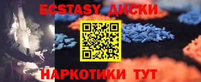 кокаин перу Кунгур