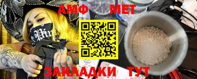 марихуана Кумертау