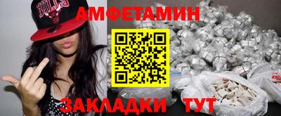 марихуана Кумертау