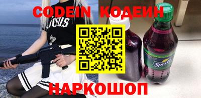 кокаин перу Кунгур