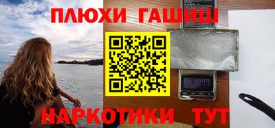 кокаин перу Кунгур
