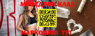 кокаин перу Кунгур