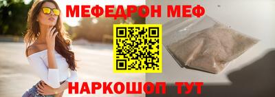 марихуана Кумертау
