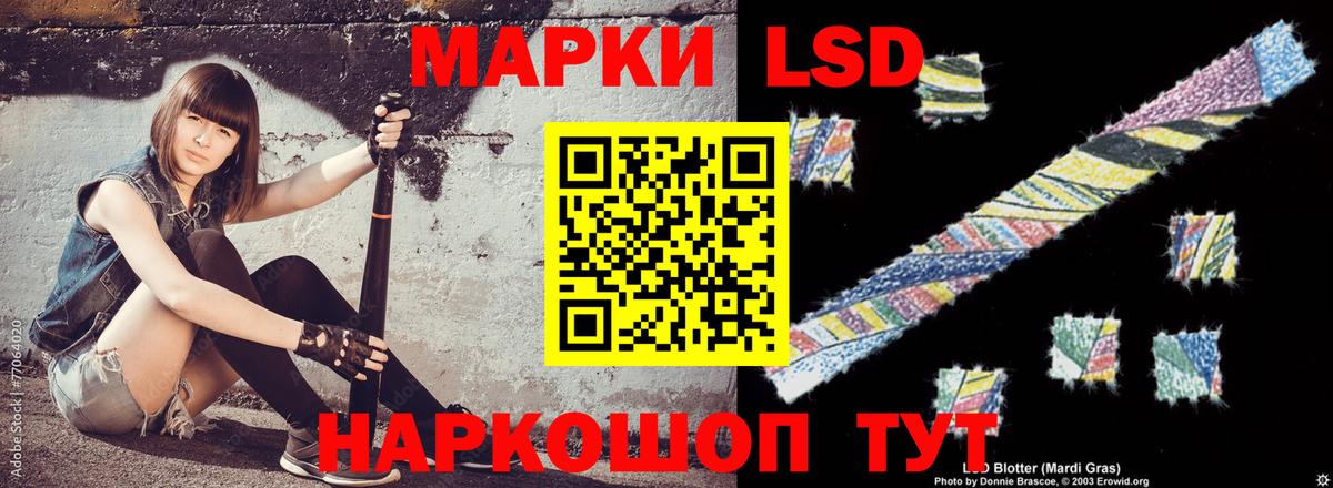 ЛСД экстази ecstasy  Вход с VPN  ЛСД экстази  mega ссылка  Лсд 25 экстази кислота  Кировск 