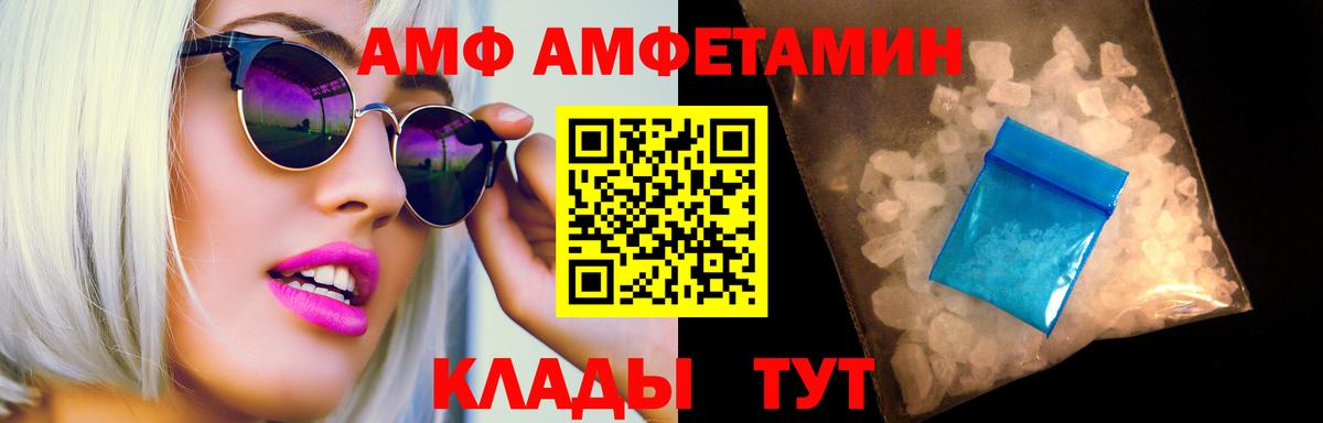 Метамфетамин Methamphetamine  Вход с VPN  Кировск  Метамфетамин Methamphetamine 