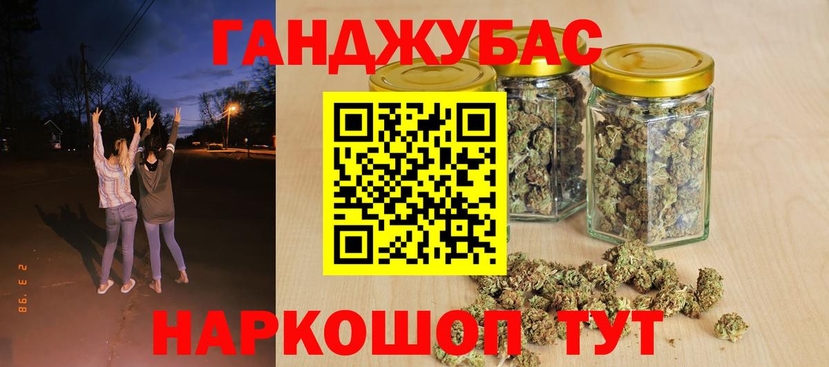 Конопля Bruce Banner  Вход с VPN  Кировск  Канабис планчик 